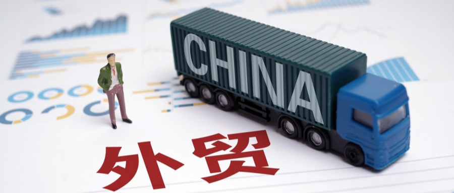 外贸顶住了“压力测试”！2024年中国出口规模不减反增，创历史新高！