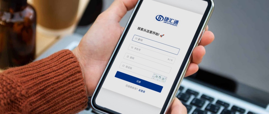 个人外贸收款，如何突破5万结汇限额？