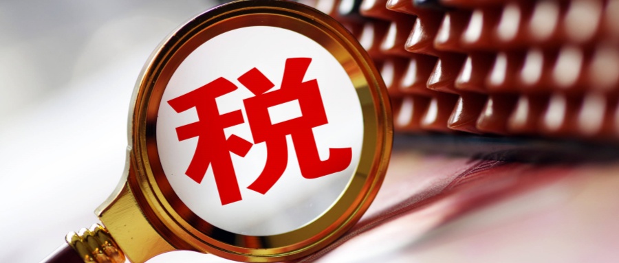 更换香港公司主体已被严查！税务强监管时代到来，卖家如何应对？