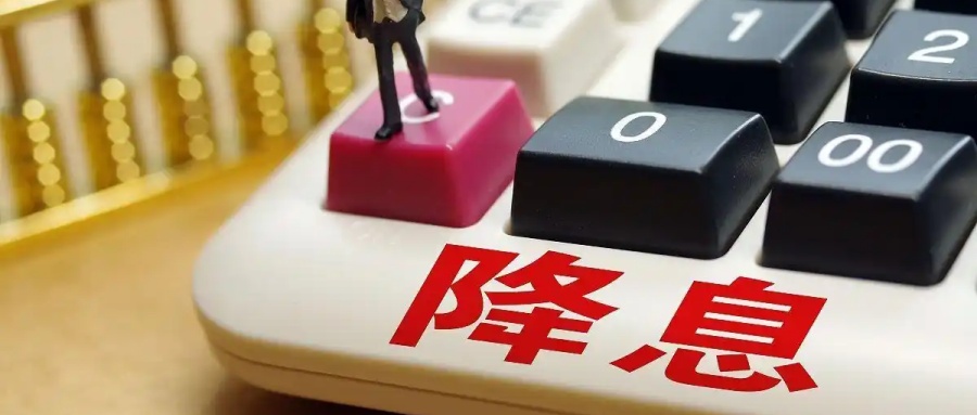 美联储再降息！对华关税继续暂停！人民币汇率未来走势如何？