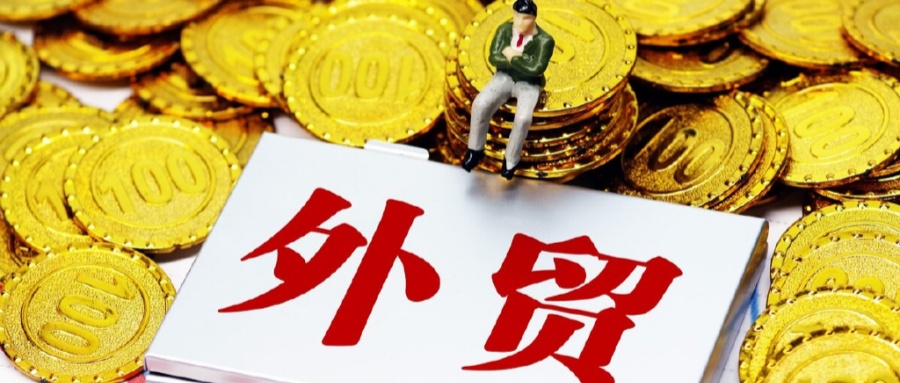 搞定信用卡支付，拿下每一个小订单！超详细的外贸小额收款指南！